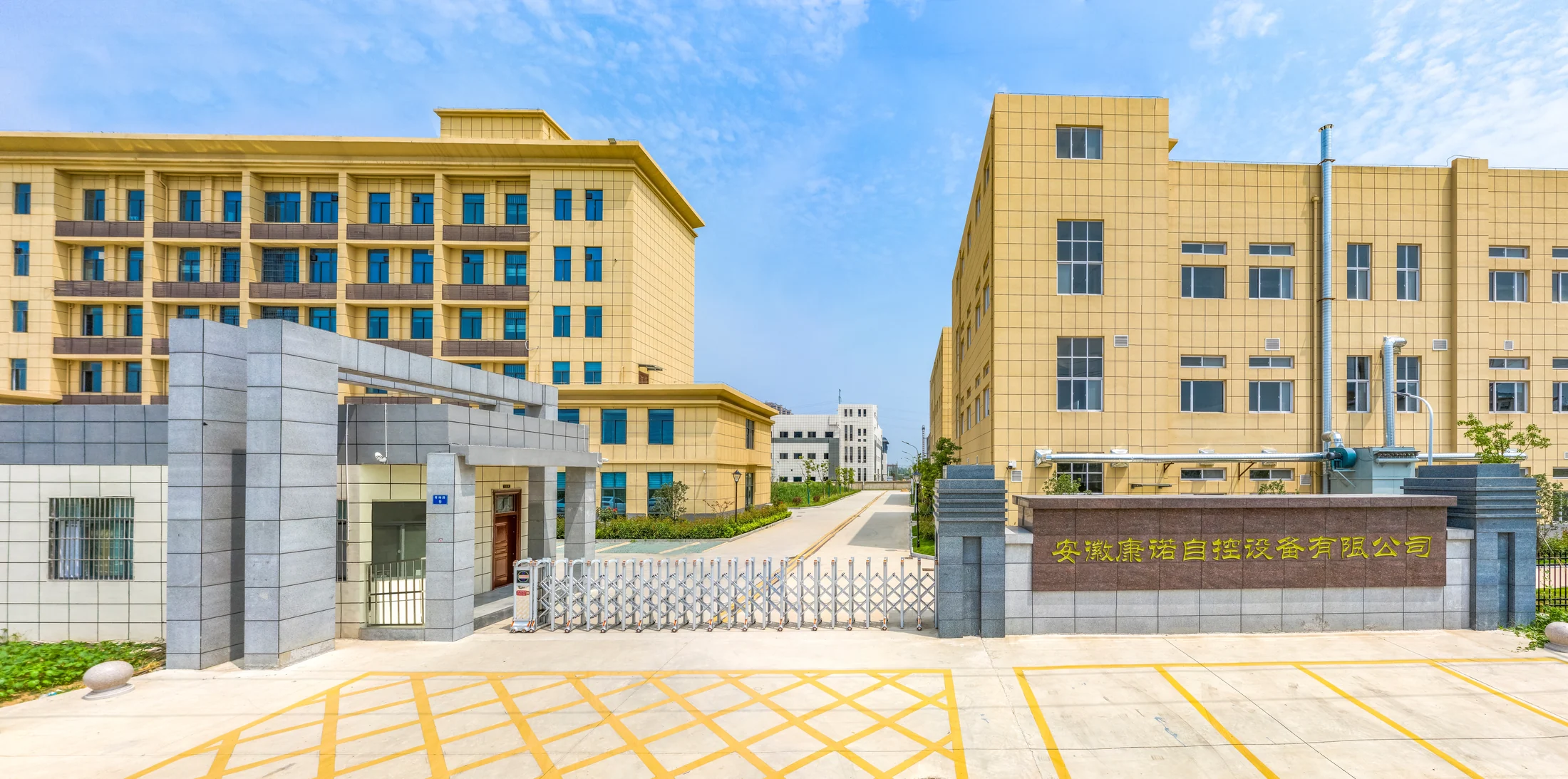 Anhui Kangnuo factory